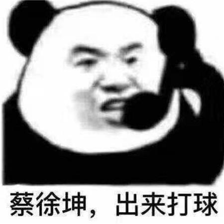 ikun黑子专用头像（你们是如何从TFBOYS的团粉变成唯粉的）