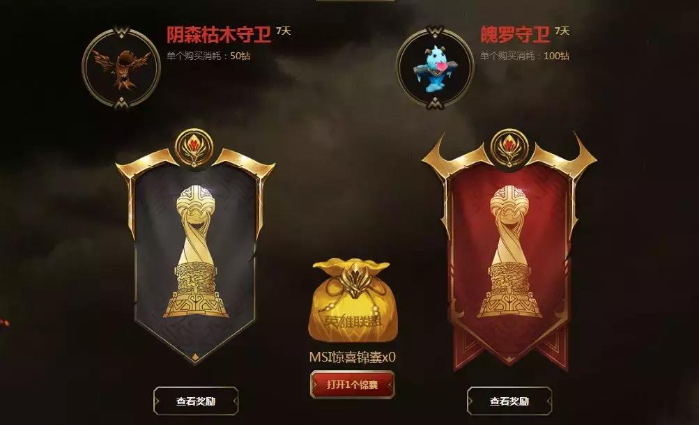 lol网页版,英雄联盟无法进入对局是怎么回事