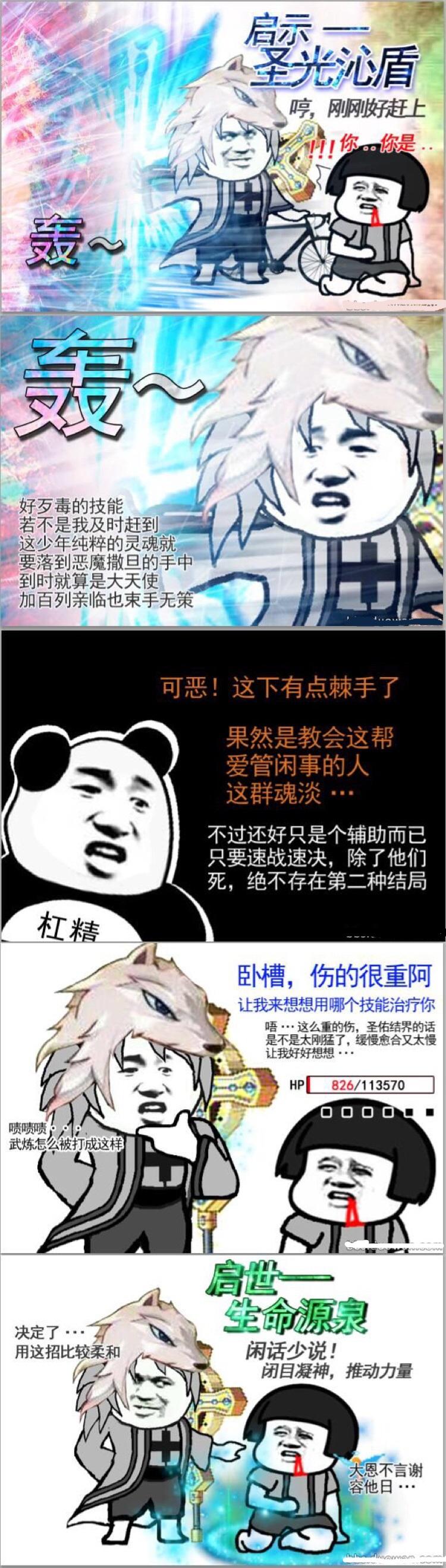 dnf白狐狸（这次追忆你会选择哪一套呢）