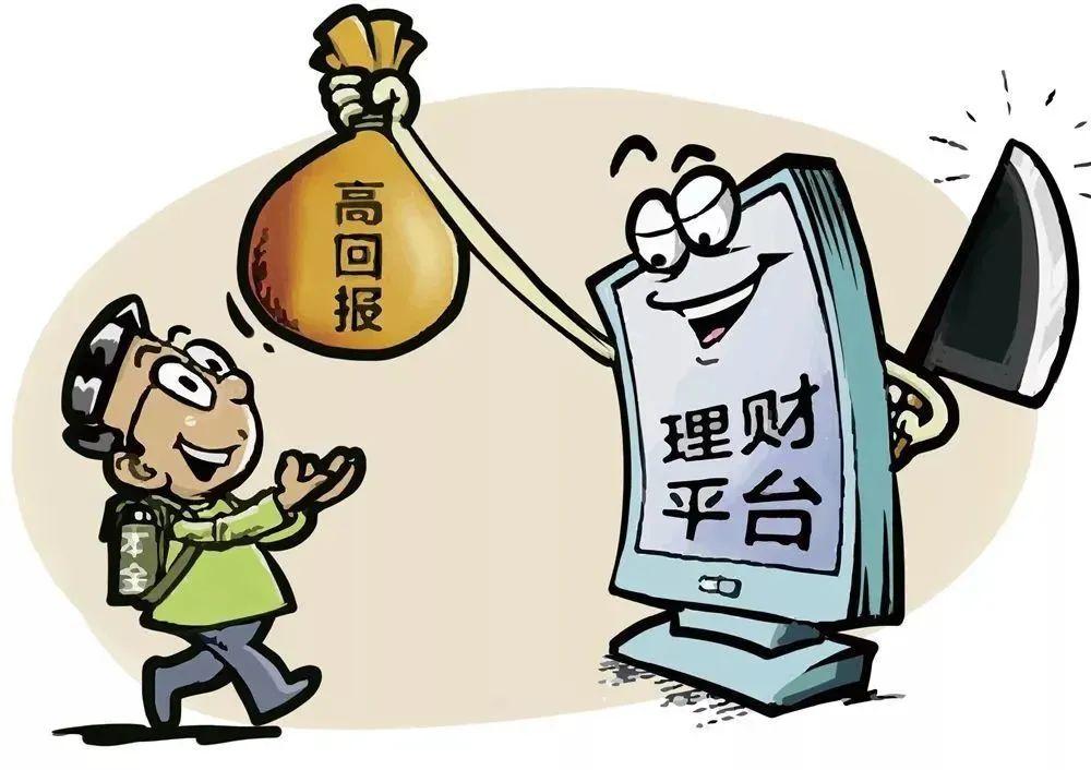 2012年的短期理财（中国银行日积月累理财产品利息怎么算的）