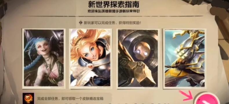 lol无限火力活动,lol无限火力最新更新公告