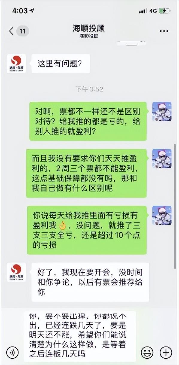 牛股一吧（明天周二大盘还会涨吗）